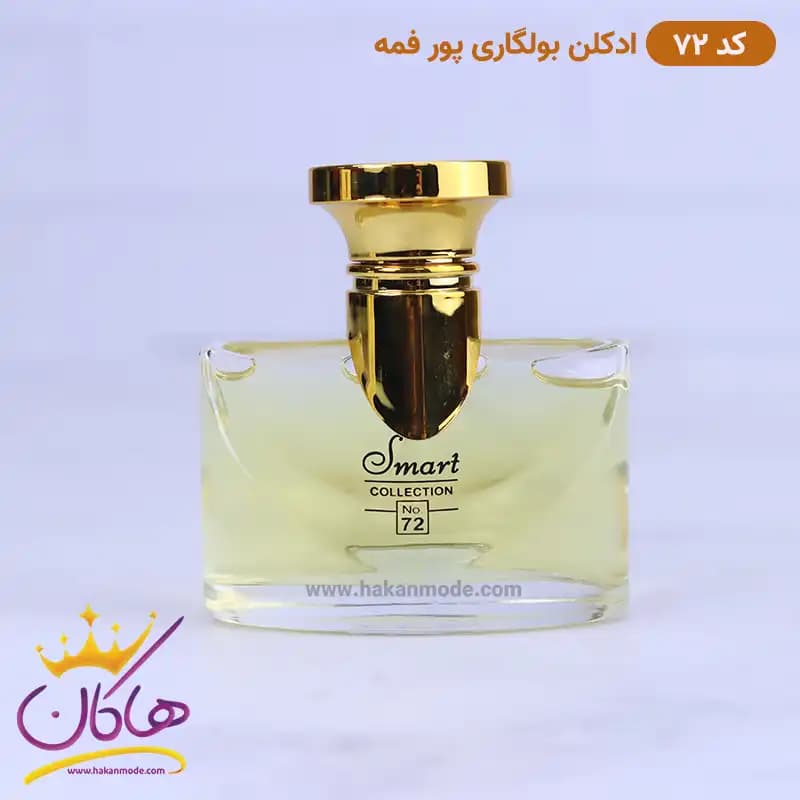 ادکلن اسمارت زنانه 72 بولگاری پور فمه 25 میل — تصویر ۴