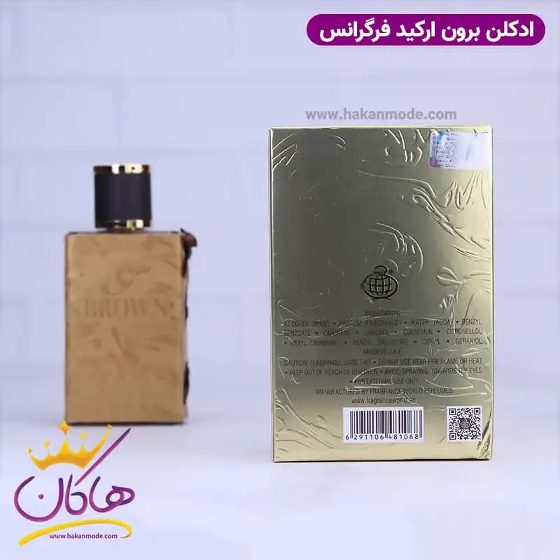 ادکلن فراگرنس یونیسکس براون ارکید گلد ادیشن 80 میل — تصویر ۷