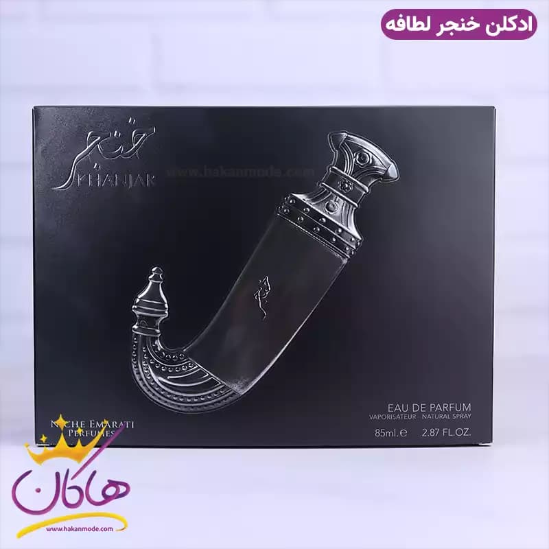 ادکلن لطافه مردانه خنجر 85 میل — تصویر ۹