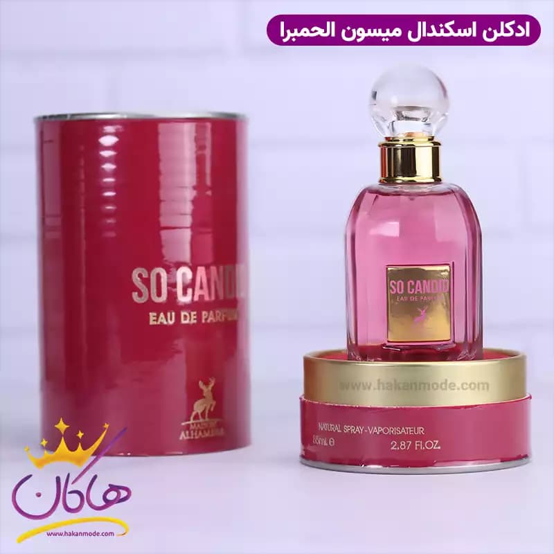 ادکلن الحمبرا سو کاندید زنانه ژان پل گوتیه سو اسکندل 85 میل — تصویر ۶