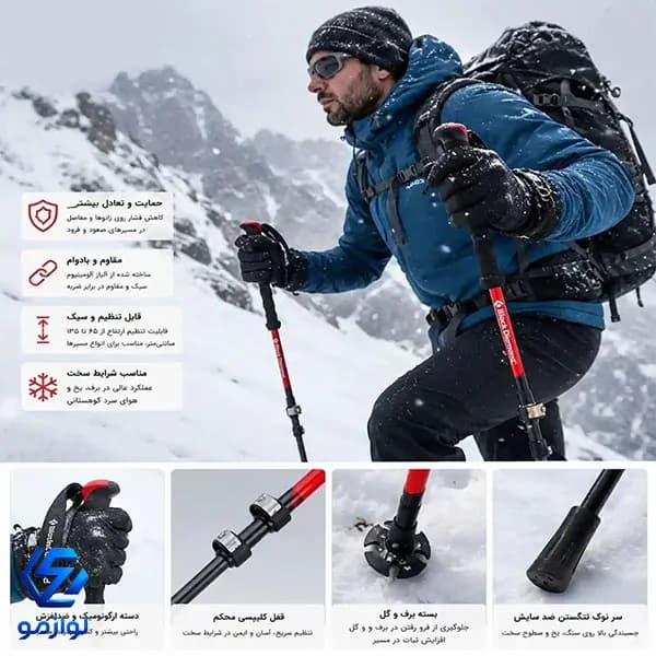عصای کوهنوردی Black Diamond با کلیپس فلزی — تصویر ۱۰