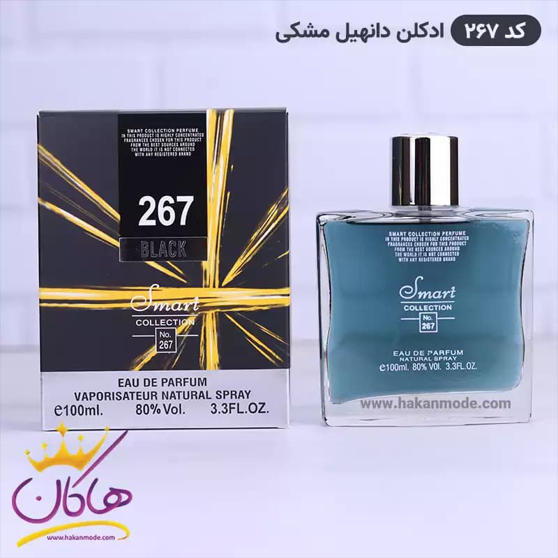 عطر اسمارت مردانه 267 دانهیل مشکی 100 میل — تصویر ۳