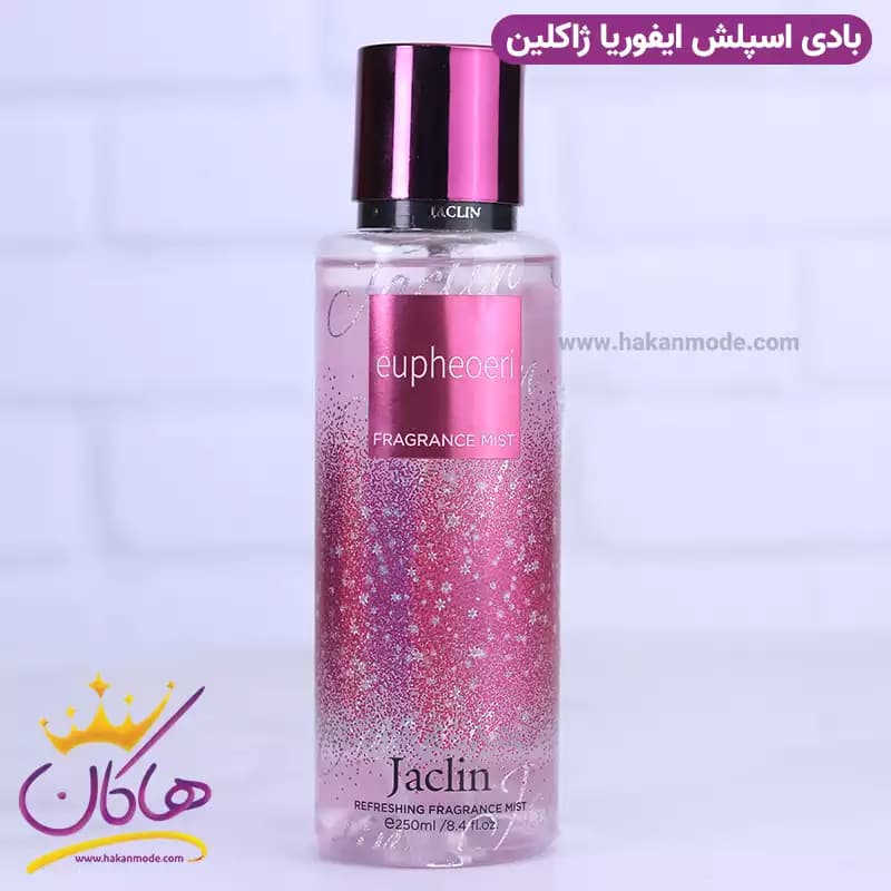 بادی اسپلش ژاکلین زنانه ایفوریا 250 میل — تصویر ۲