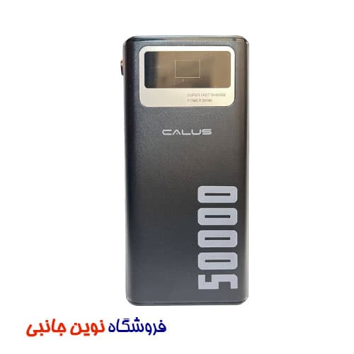 پاوربانک 50000 میلی آمپر کالوس مدل CALUS FAST580 Fast Charging power bank 50000 mAh | FAST 580 (تک / عمده)
