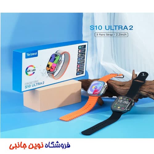 ساعت هوشمند تلزیل مدل S10 Ultra2 آمولد دارای 3 بند | TELZEAL S10 Ultra2 AMOLED SMART WATCH (تک / عمده) — تصویر ۲