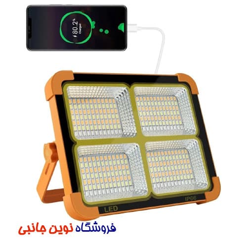 پروژکتور شارژی خورشیدی HG-66 ا SOLAR LED LIGHT HG DUE HG-66 (تک/عمده)