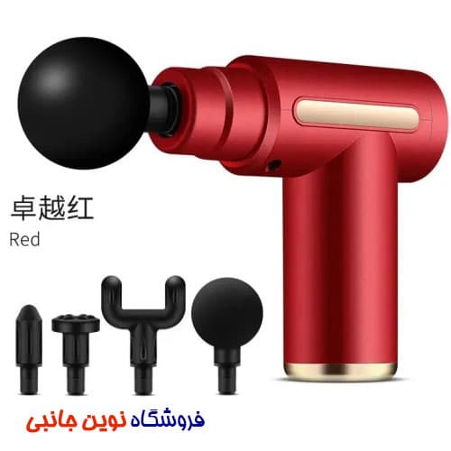 ماساژور تفنگی شارژی مدل Massager GUN Rechargeable With 4 Interchangeable Heads | Massager GUN (تک / عمده )