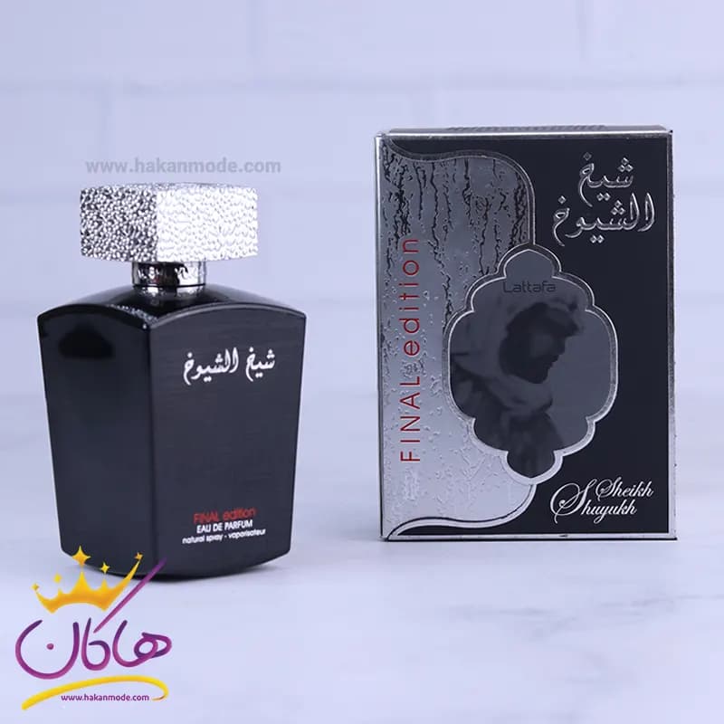 ادکلن مردانه لطافه شیخ الشیوخ فاینال ادیشن 100 میل — تصویر ۴