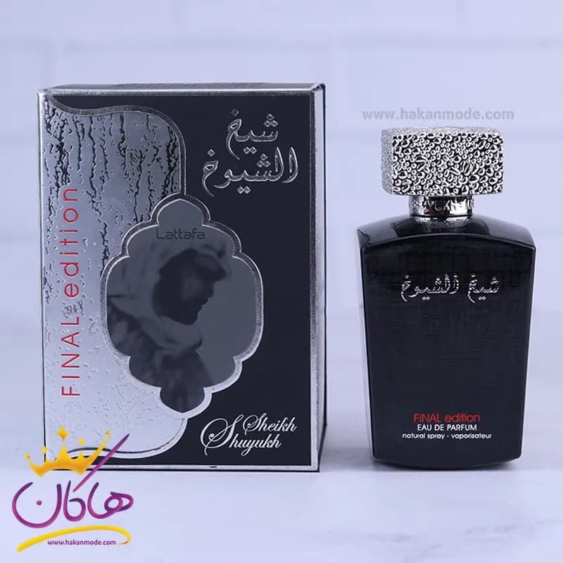 ادکلن مردانه لطافه شیخ الشیوخ فاینال ادیشن 100 میل — تصویر ۲