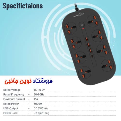 چند راهی و محافظ برق پرودو بلو مدل PB-FWCH035-BK ا Porodo Blue PB-FWCH035-BK 8 AC Power Strip (تک/عمده) — تصویر ۴