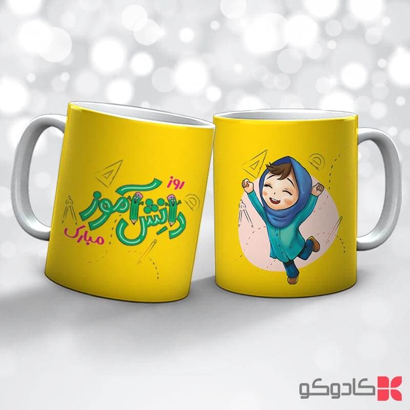 ماگ روز دانش آموز کد 20506