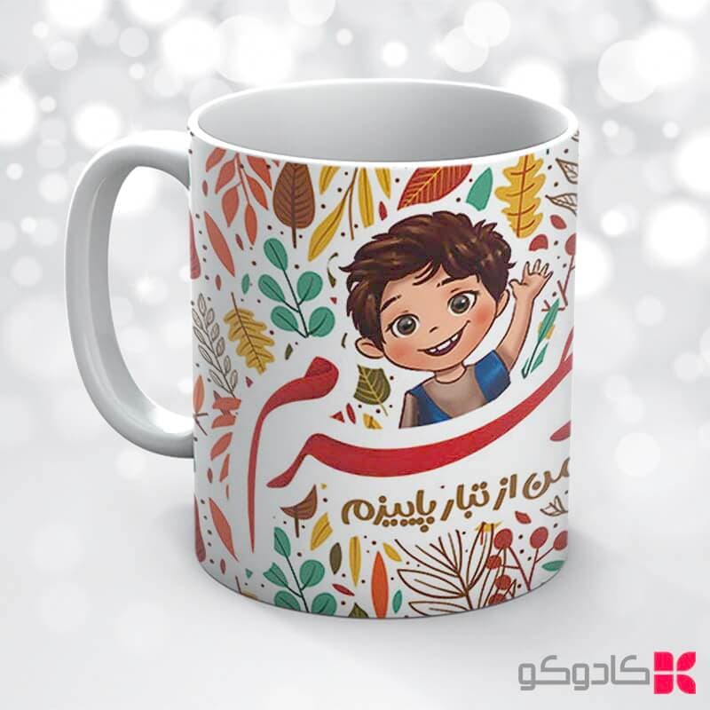 ماگ تولد مهر کد 7025 — تصویر ۷