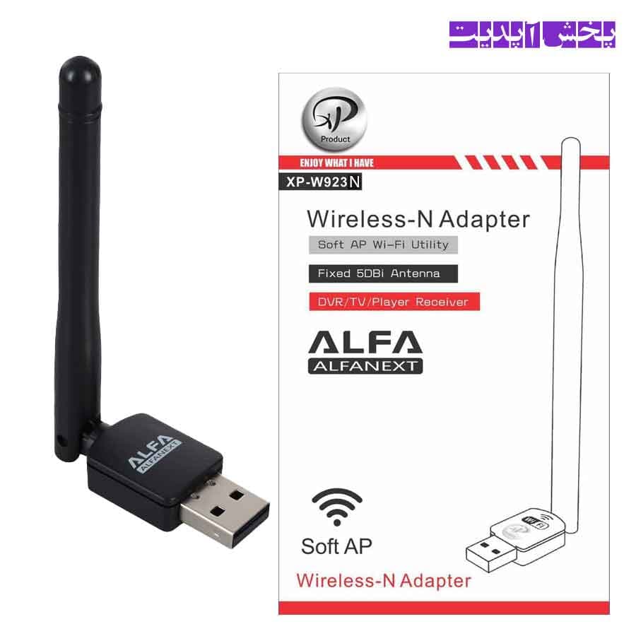 کارت شبکه بی سیم آنتن دار 5DBi ایکس پی پروداکت XP-PRODUCT مدل XP-W923N