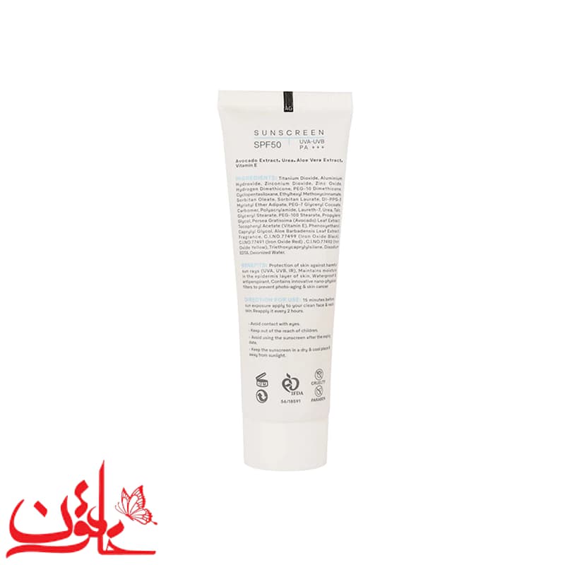 ضدآفتاب رنگی ژنوبایوتیک بژ روشن SPF50 مناسب پوست خشک و معمولی حجم 50 میلی لیتر — تصویر ۳