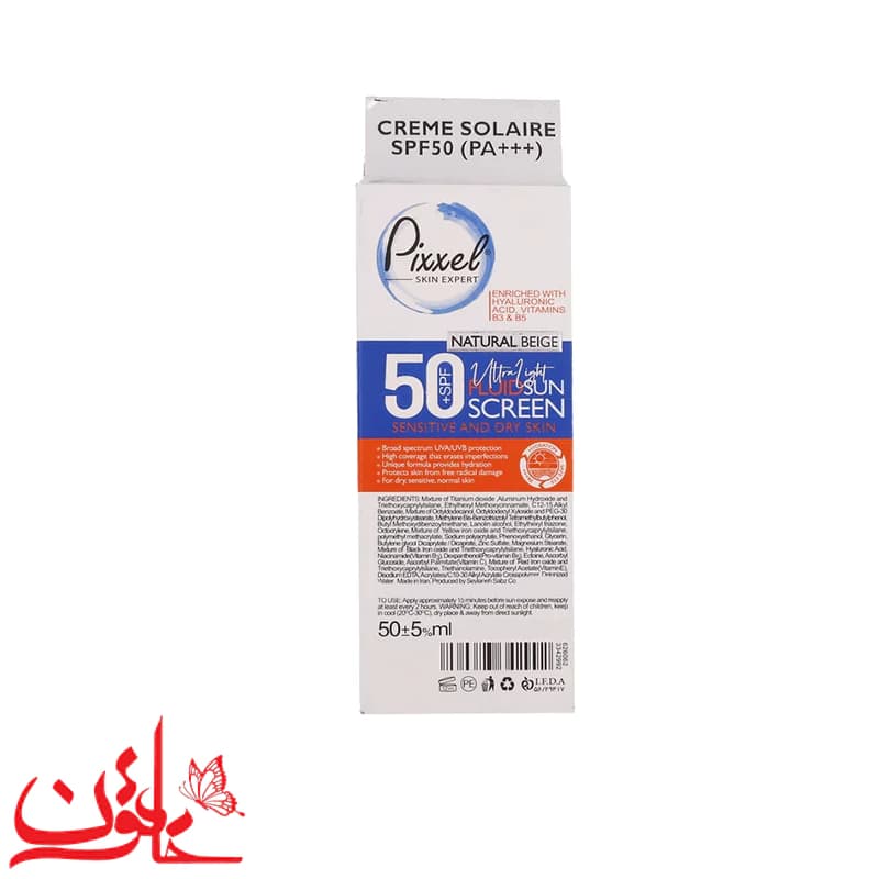 ضدآفتاب رنگی پیکسل بژ طبیعی SPF50 پوست خشک و حساس حجم 50 میلی لیتر — تصویر ۶