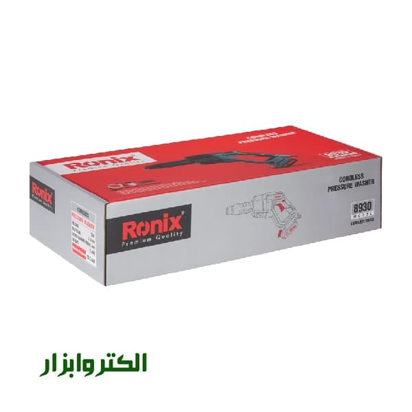 کارواش شارژی رونیکس 24.5 بار مدل 8930 — تصویر ۷