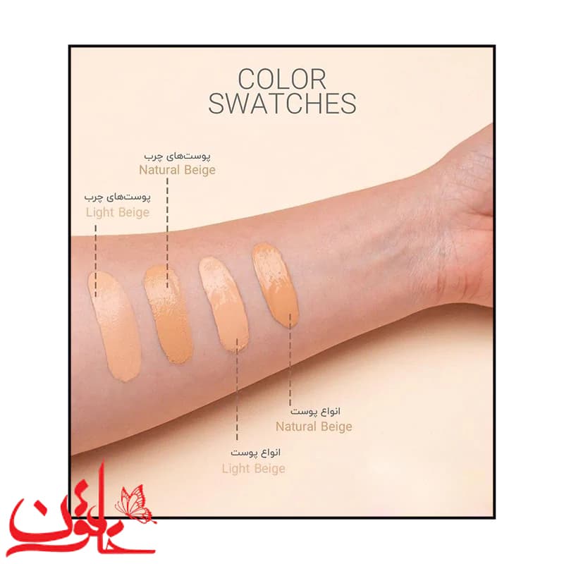 ضدآفتاب رنگی مات کننده الارو SPF50 مناسب پوست چرب(بژ روشن)حجم 40 میل — تصویر ۱۱