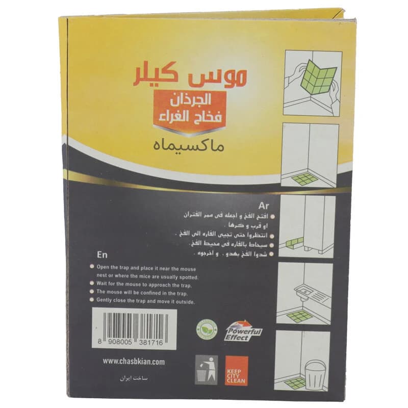 چسب تله موش کتابی Mouse Killer — تصویر ۶