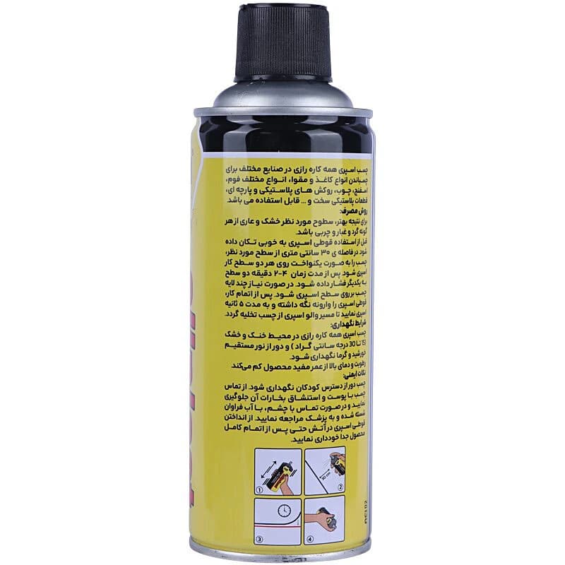 اسپری چسب همه کاره 400 میلی لیتر رازی — تصویر ۷
