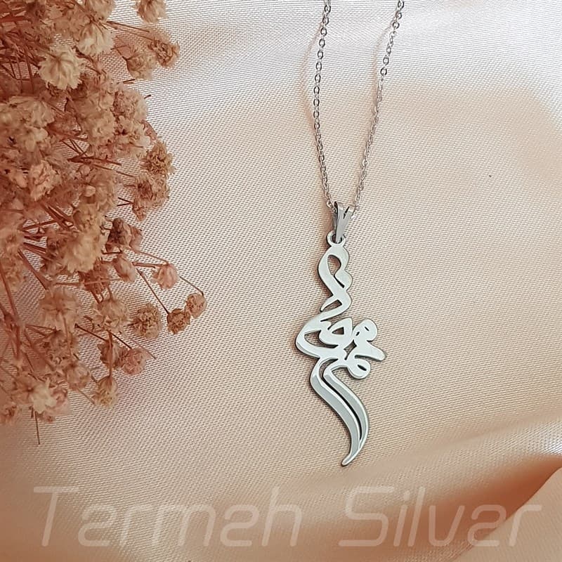 مدال مردانه نقره اسم محمدرضا MEDZ 1037