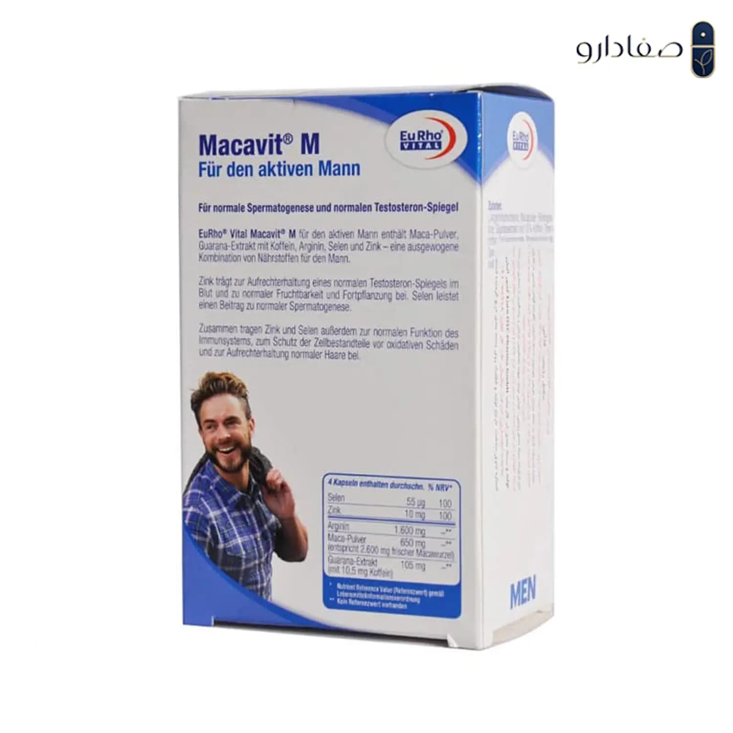 کپسول ماکاویت ام یوروویتال؛ تقویت جنسی آقایان بسته 60 عددی | Eurho Vita lMacavit M for Men — تصویر ۵
