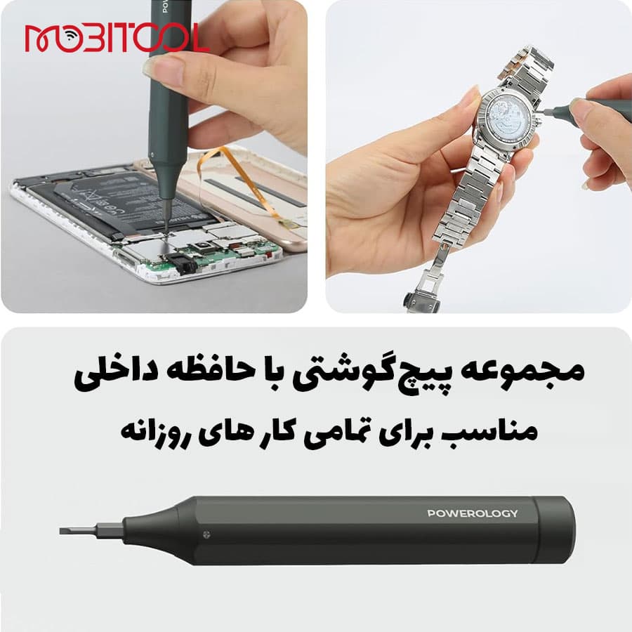 ست پیچ گوشتی قلمی پاورولوژی با 22 سری Powerology 23in1 Double Head Bits Design Pen Type Screwdriver Set — تصویر ۷