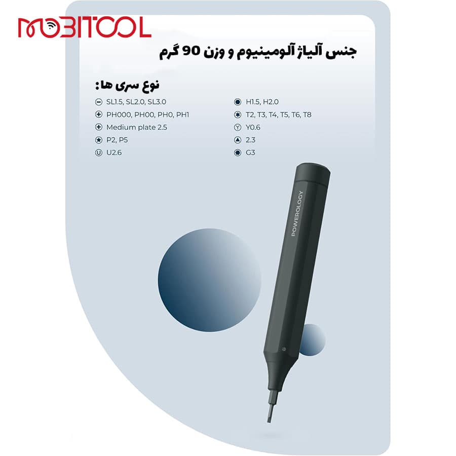 ست پیچ گوشتی قلمی پاورولوژی با 22 سری Powerology 23in1 Double Head Bits Design Pen Type Screwdriver Set — تصویر ۹