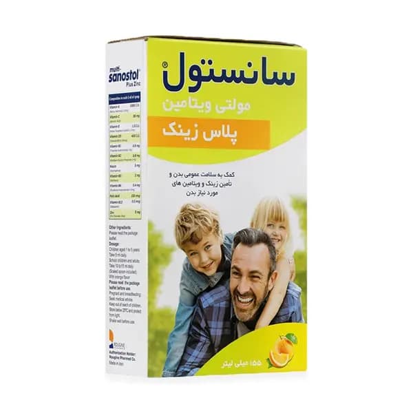 شربت مولتی سانستول پلاس زینک — تصویر ۳