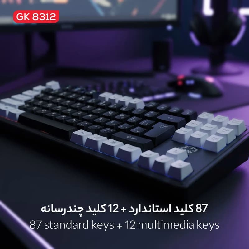 کیبورد باسیم مخصوص بازی ( گیمینگ ) تسکو مدل GK 8312WB — تصویر ۹