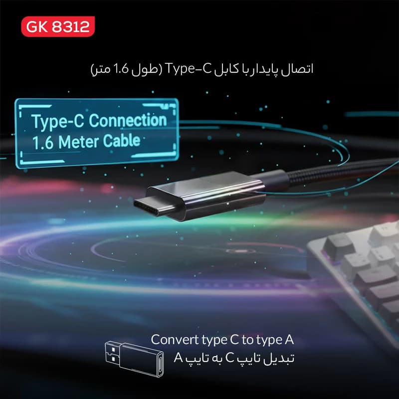 کیبورد باسیم مخصوص بازی ( گیمینگ ) تسکو مدل GK 8312WB — تصویر ۶