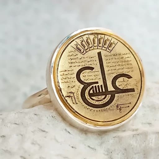 انگشتر نقره مردانه و زنانه دست ساز نگین برنجی دعای عین علی و ستاره سلیمان