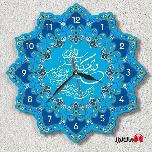 ساعت دیواری مذهبی و ان یکاد 4 مان لیزر