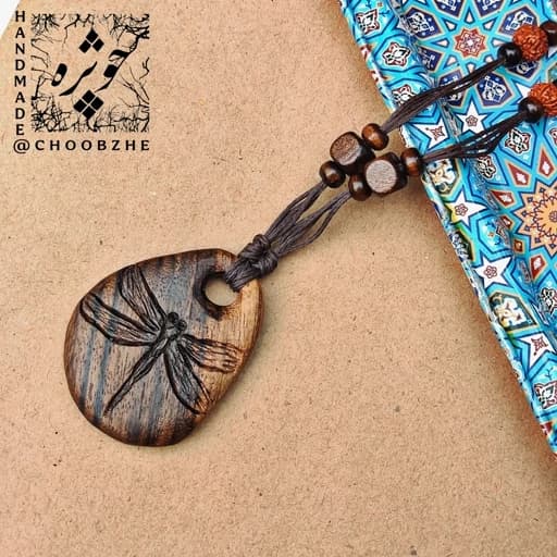 گردنبند چوبی دستساز زنانه و مردانه طرح سنجاقک چوبژه
