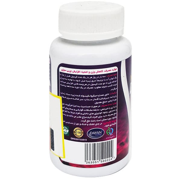 کپسول گیاهی کاهش وزن دایان فیت دایان فارما بسته 60 عددی — تصویر ۴