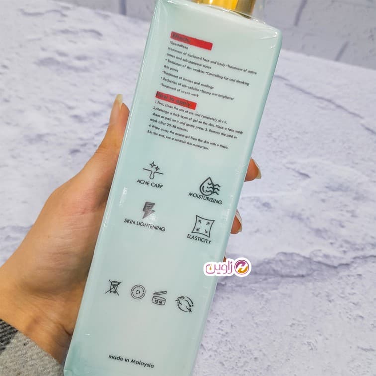 ژل کربوکسی تراپی دکتر اسکین 25نفره — تصویر ۱۰