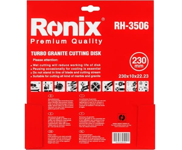 صفحه گرانیت بر رونیکس توربو 230 میلی متر مدل RH-3506 — تصویر ۹