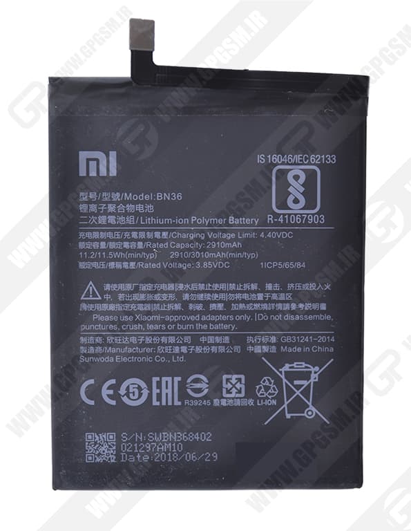 BATTERY BN36 XIAOMI-باطری بی ان 36 شیاومی