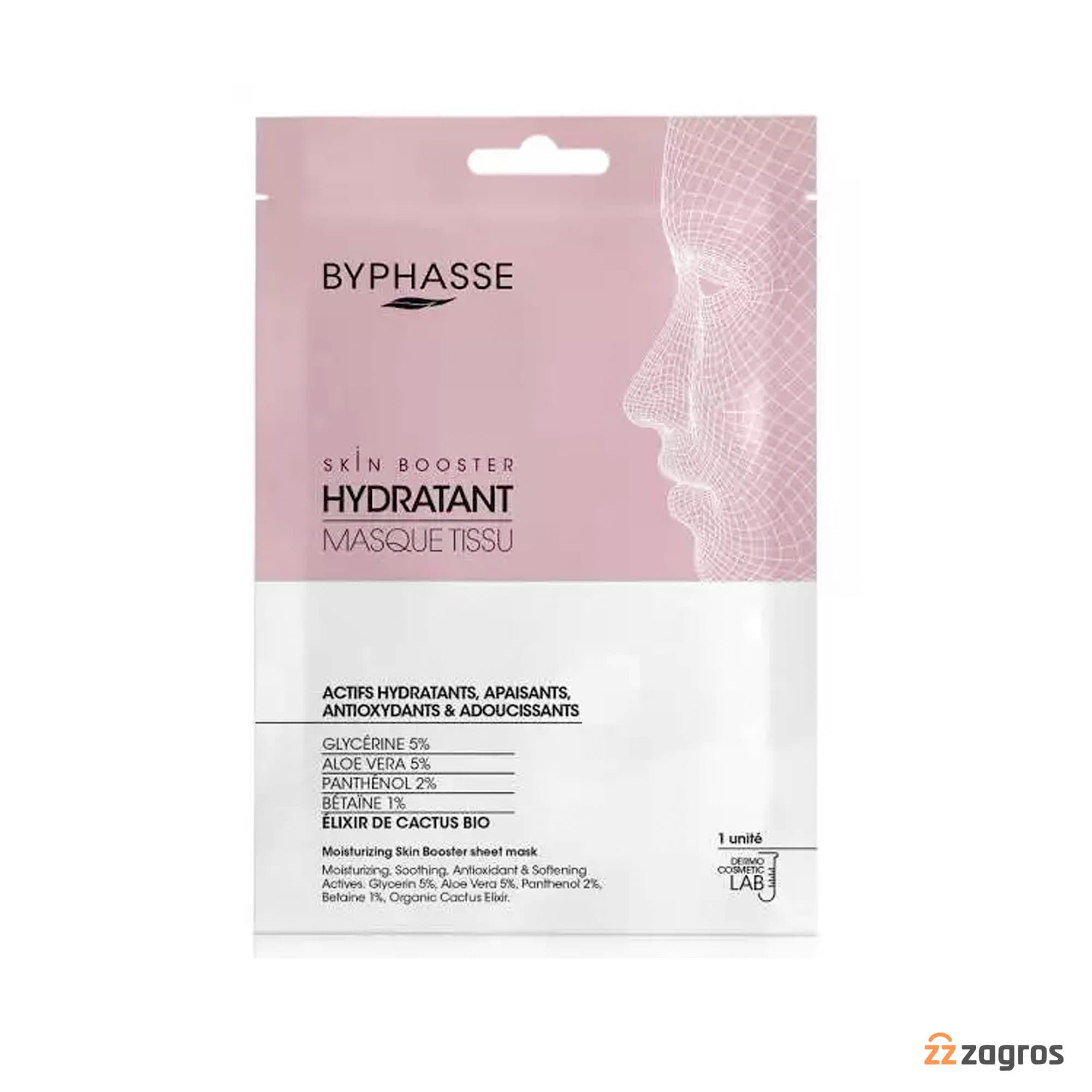 ماسک صورت ورقه ای آبرسان پوست بایفاس سری Skin Booster حجم 18 میل — تصویر ۳