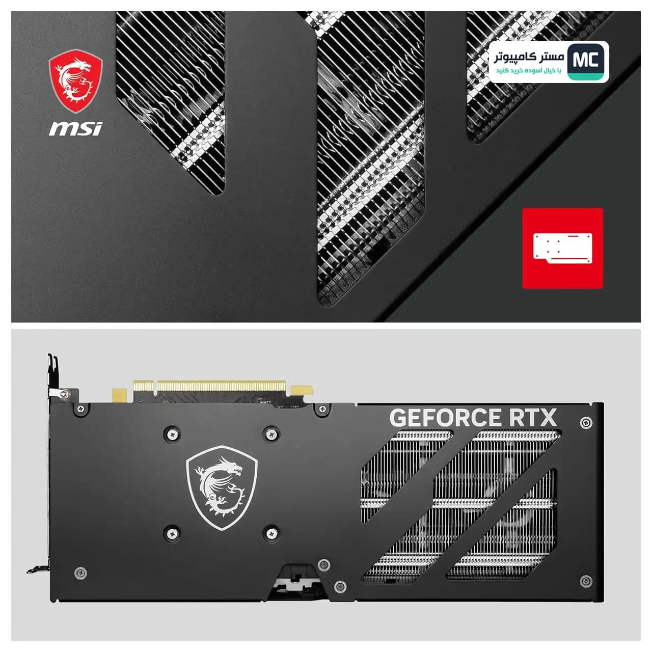 کارت گرافیک ام اس آی مدل MSI RTX 4060 Ti GAMING X SLIM 16GB GDDR6 — تصویر ۸