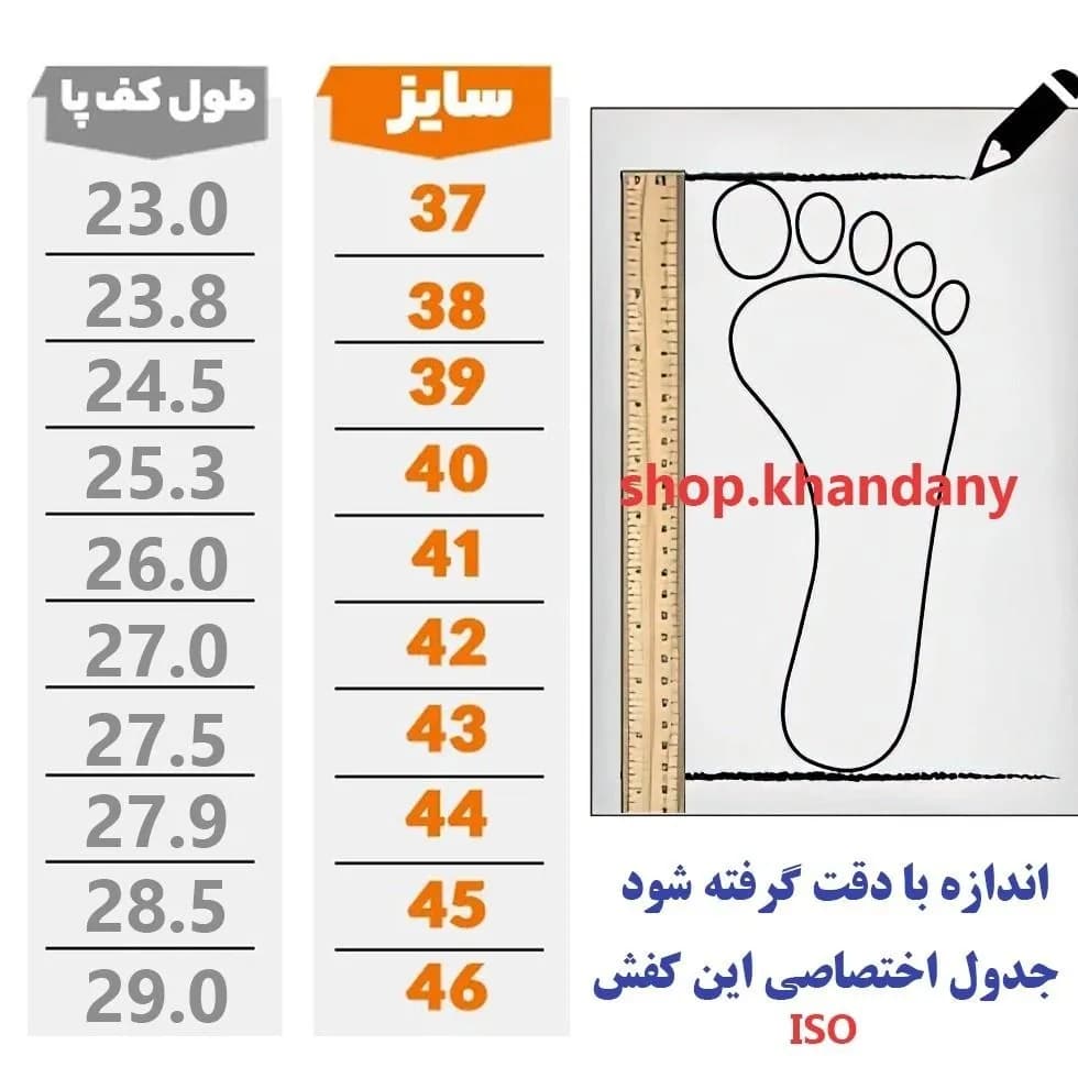 کفش چرم مردانه قهوهای سوخته کلاسیک راحتی طبی — تصویر ۳