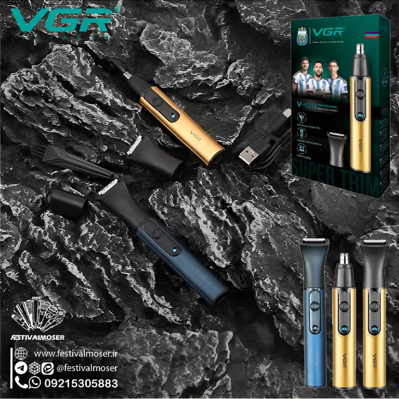 موزن بینی دوکاره وی جی آر مدل V-626 — تصویر ۳