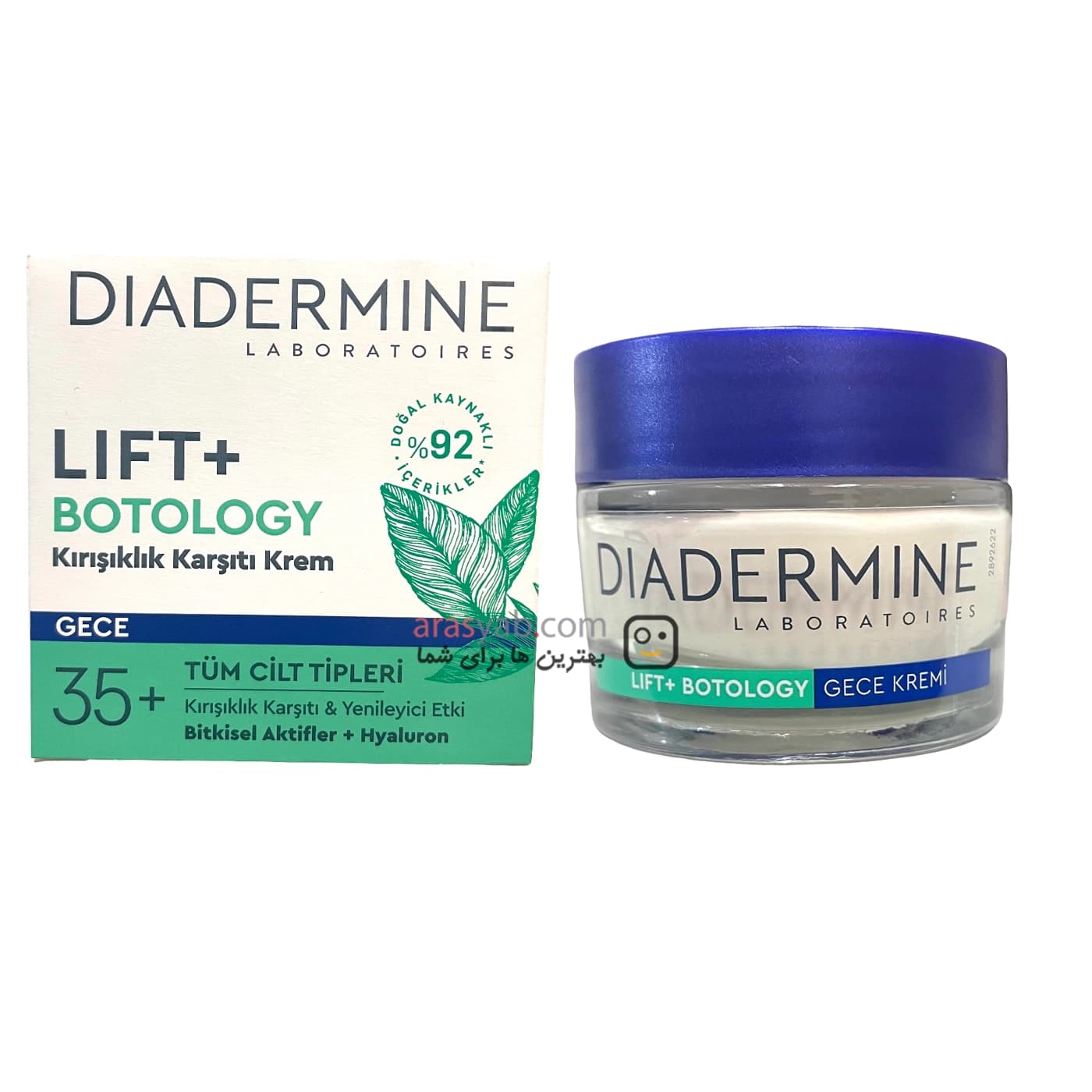کرم شب گیاهی ضدپیری بالای 35 سال دیادرمین Diadermine مدل Lift Botology حجم 50 میلی — تصویر ۵