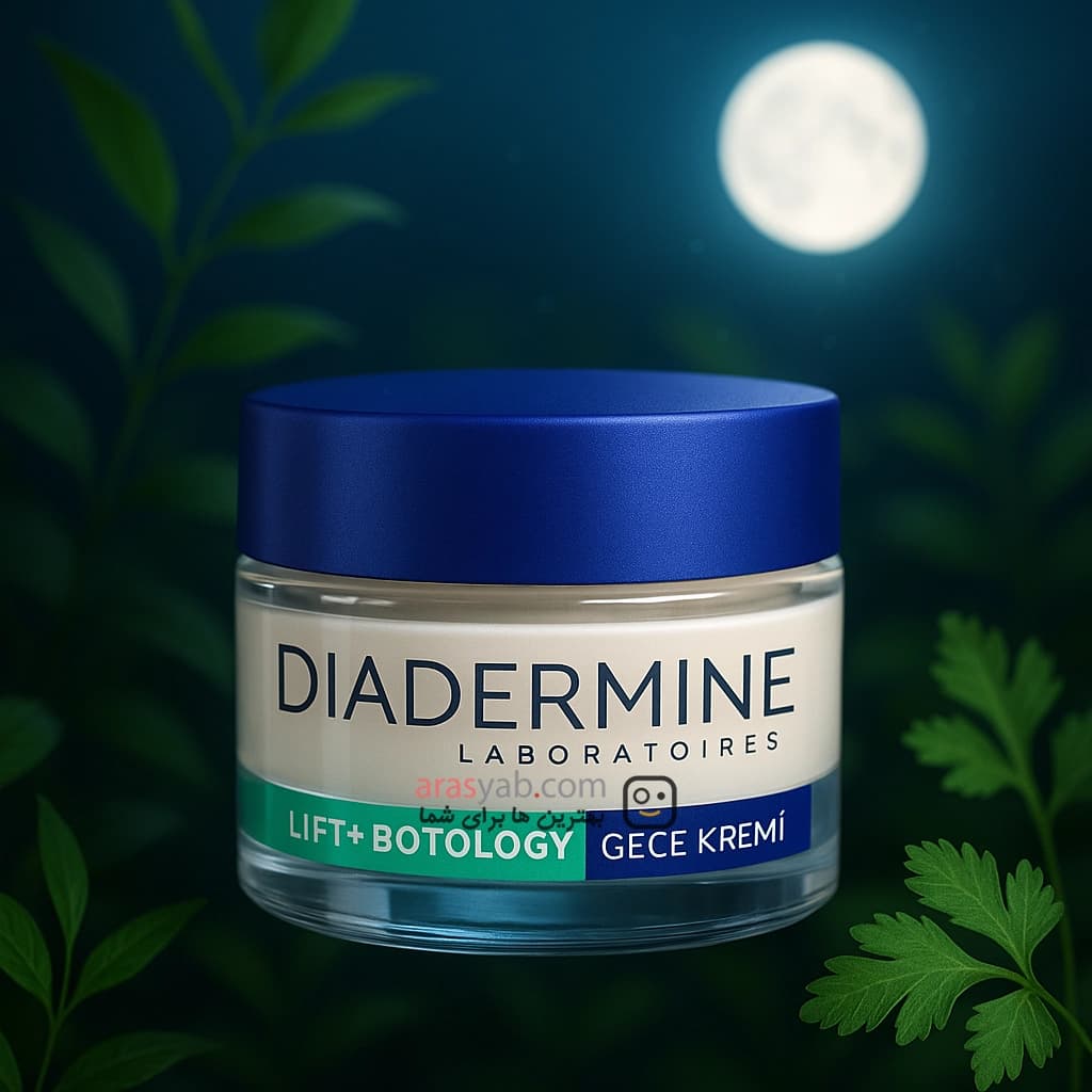 کرم شب گیاهی ضدپیری بالای 35 سال دیادرمین Diadermine مدل Lift Botology حجم 50 میلی — تصویر ۳