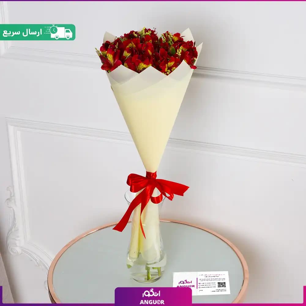 دسته گل آلسترومریا قرمز کوچک (13 شاخه) — تصویر ۴