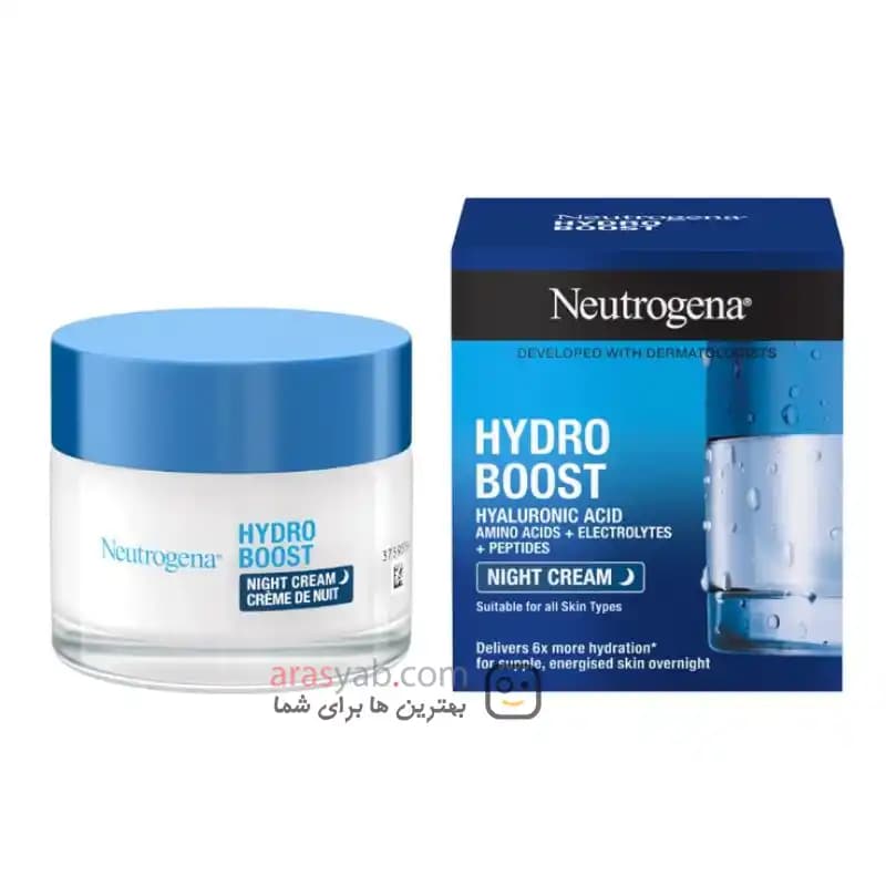 کرم شب نوتروژینا هیدروبوست Hydro Boost با خاصیت آبرسانی عمیق حجم 50 میلی — تصویر ۲