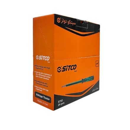 فازمتر سیتکو تولز Sitco Tools B93 — تصویر ۷