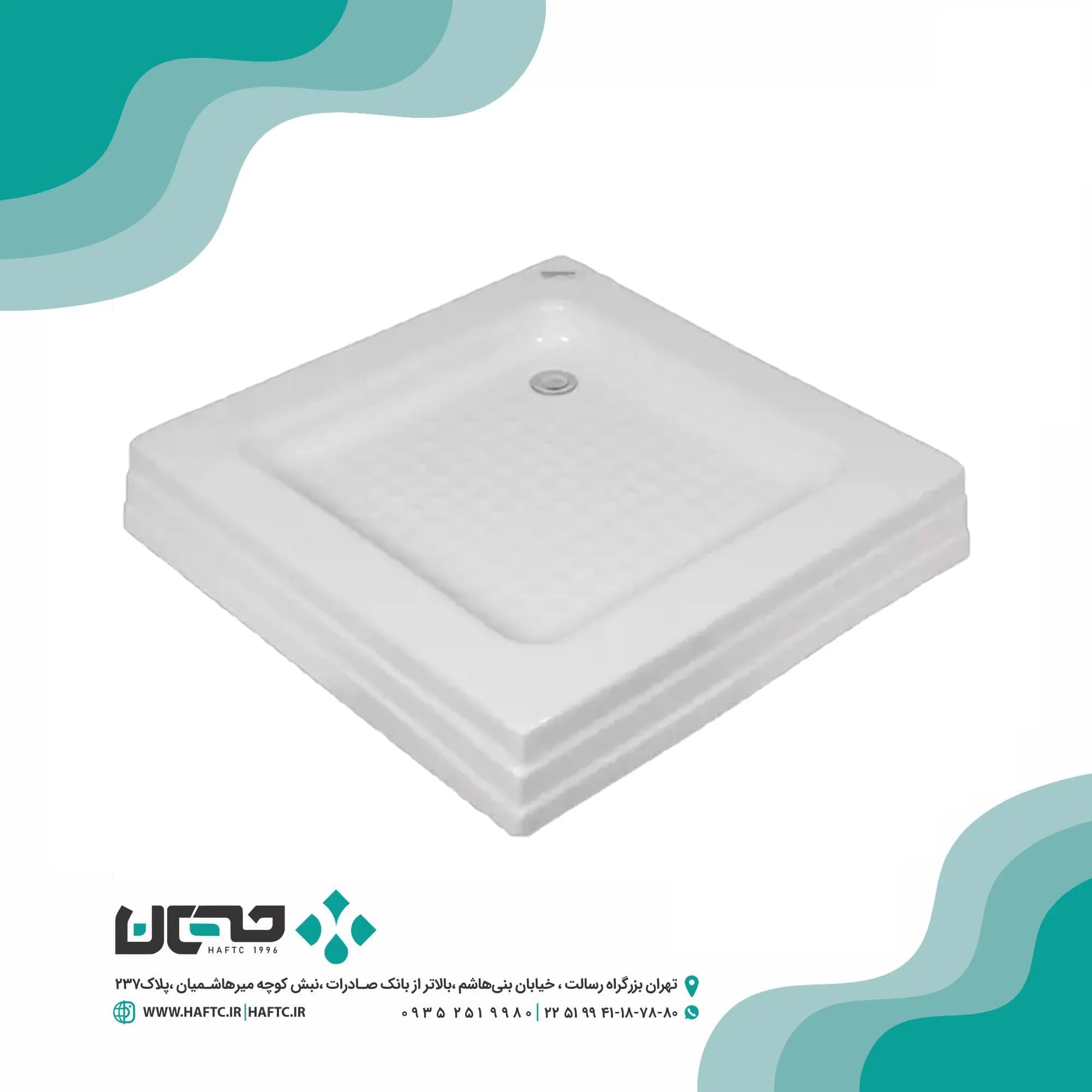 زیر دوشی چهار گوش زرین آب اندازه 70×70 — تصویر ۲