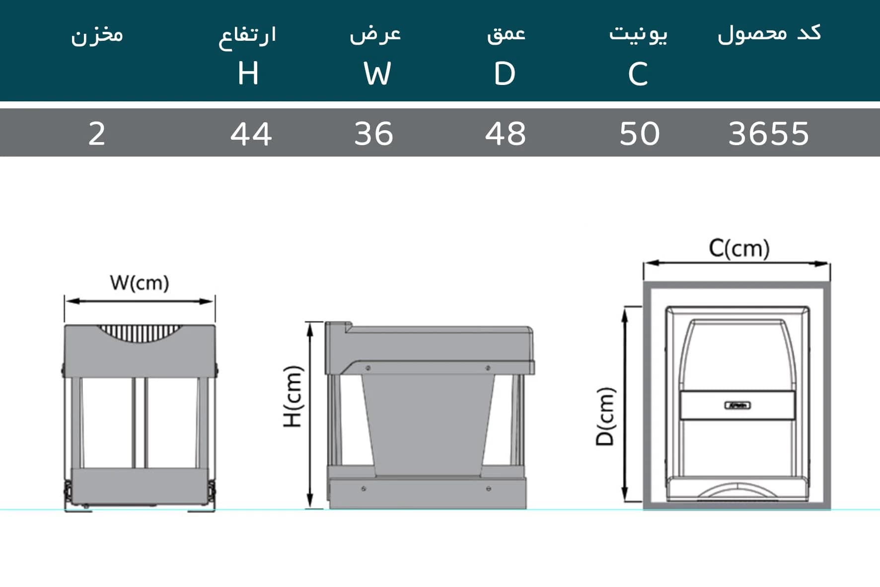 سطل زباله دو مخزنه لینک دار ۴۰ لیتری پلاتین مدل 3655 — تصویر ۳
