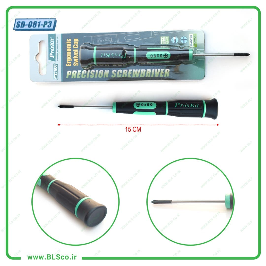 پیچ گوشتی پروسکیت چهارسو 0X50