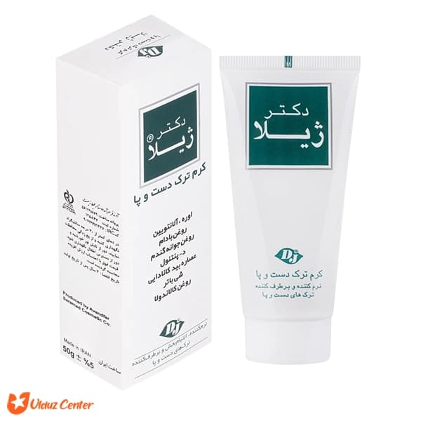 کرم ترک دست و پا دکتر ژیلا 50 گرم — تصویر ۳